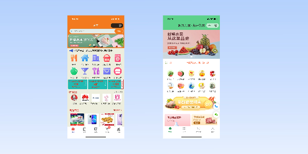 株洲单店店铺商城