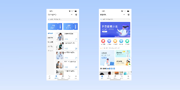 株洲在线体检预约