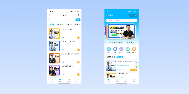 株洲在线教育商城系统