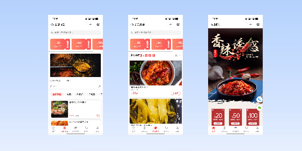 株洲商超便利商城