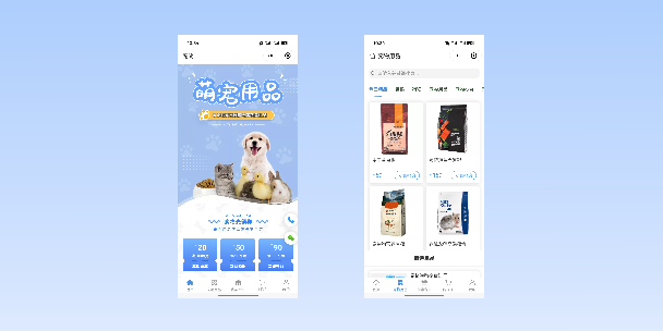 株洲宠物用品小程序
